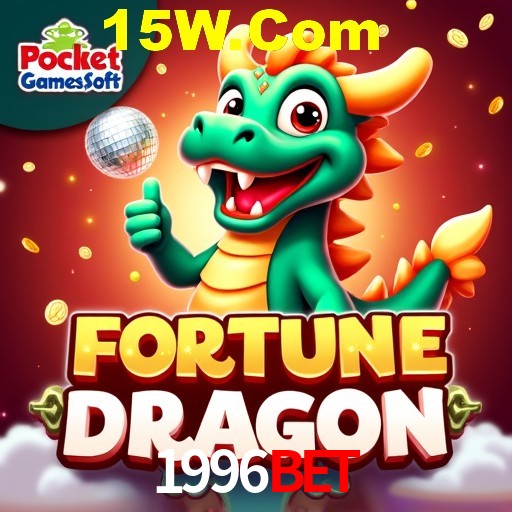 Platform Technology 1996Bet